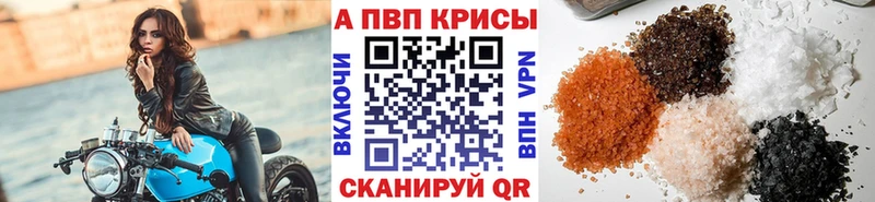 Наркошоп купить Cocaine  МЕФ  A-PVP  ГАШИШ  Тюкалинск