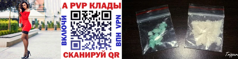 Купить закладки  Тюкалинск  A-PVP мука 