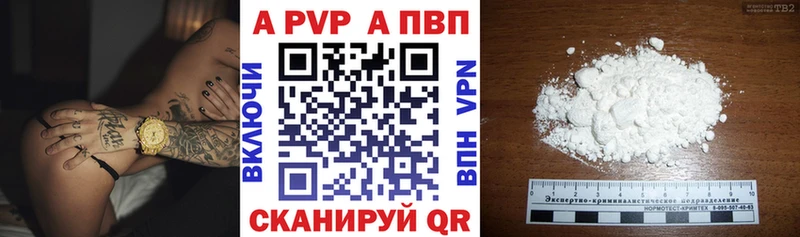 APVP СК Тюкалинск
