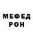 Метамфетамин витя Vim Infernal