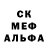 МДМА кристаллы Jan KirA
