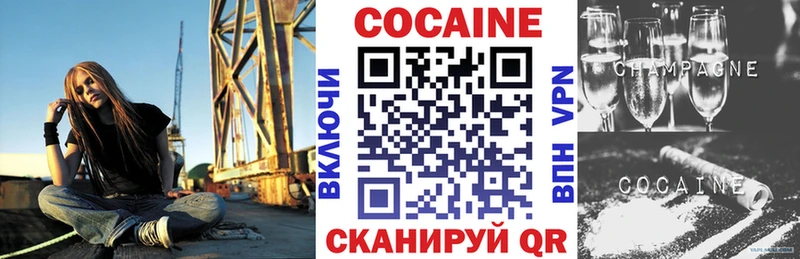 COCAIN FishScale  Купить  Тюкалинск 