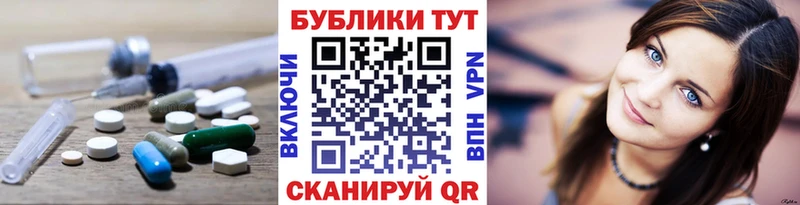 Купить  Тюкалинск  ЭКСТАЗИ круглые 
