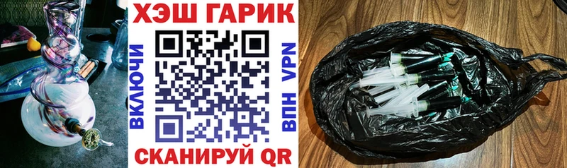 Купить закладки  Тюкалинск  Гашиш хэш 