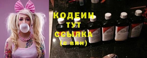 ALPHA-PVP Козловка