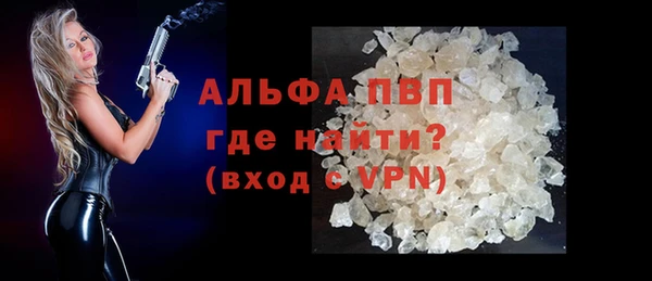 ALPHA-PVP Козловка