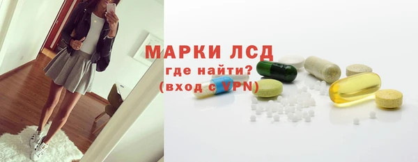 ALPHA-PVP Козловка