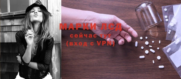 ALPHA-PVP Козловка
