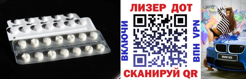 Лсд 25 экстази кислота  Купить закладки  Тюкалинск 
