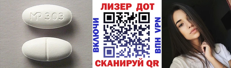 LSD-25 экстази ecstasy Тюкалинск