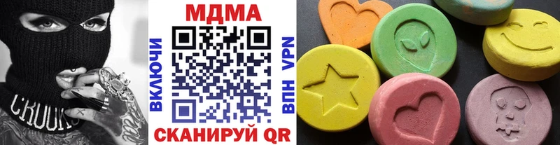 Купить где  Тюкалинск  МДМА crystal 