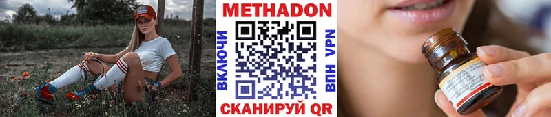 Метадон VHQ  Купить где  Тюкалинск 