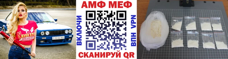 МЕТАМФЕТАМИН витя  Купить  Тюкалинск 