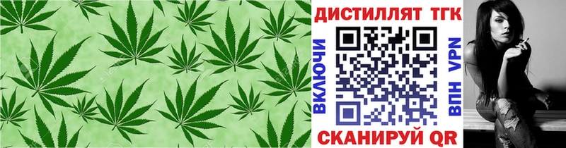 Купить где  Тюкалинск  Дистиллят ТГК THC oil 